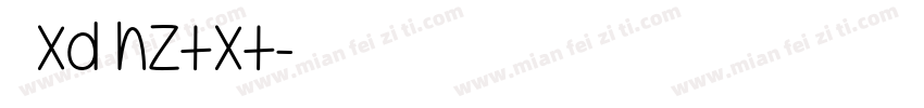 字体xd hztxt字体转换